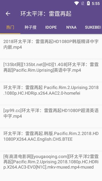 bt磁力猫使用界面