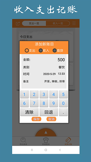 版本更新