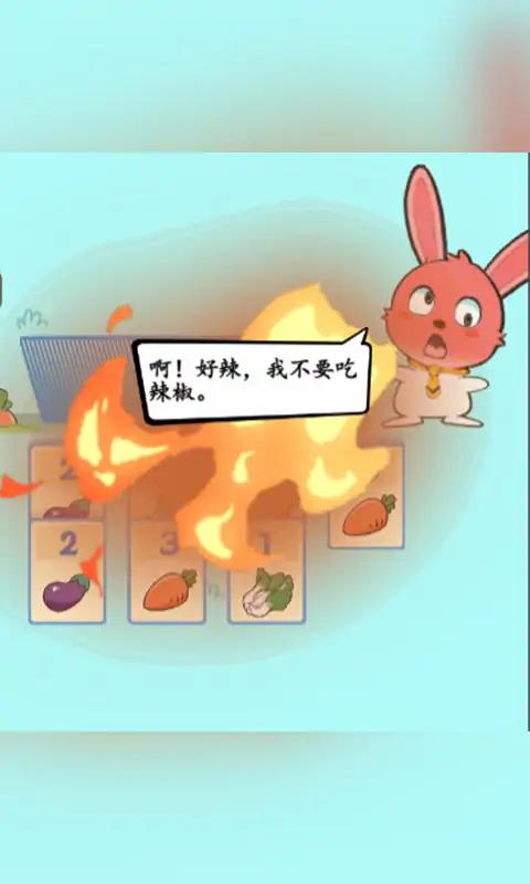 疯狂兔叽游戏安卓版界面