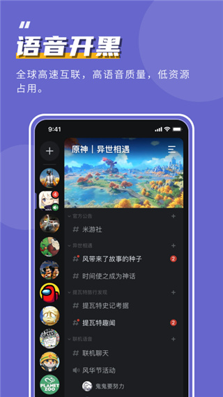 多设备支持