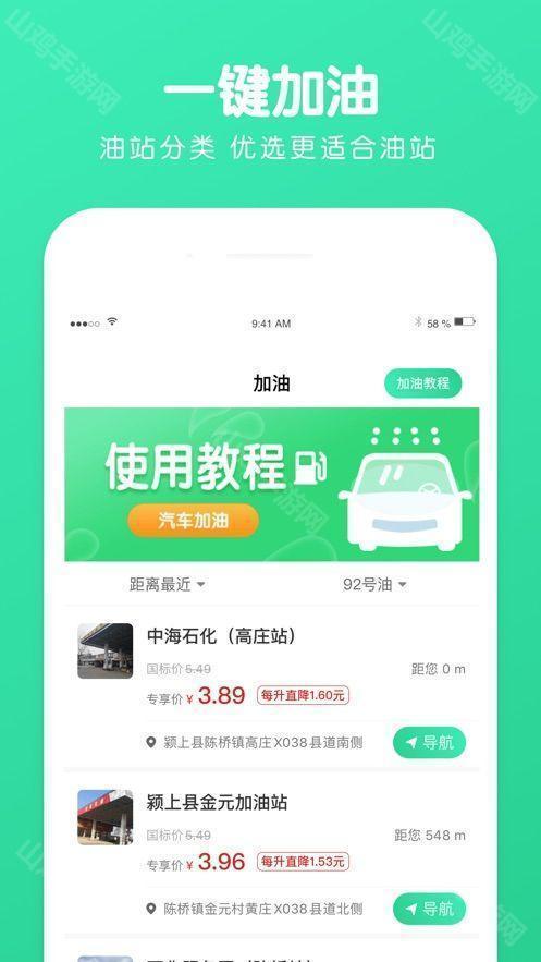 多设备监控界面