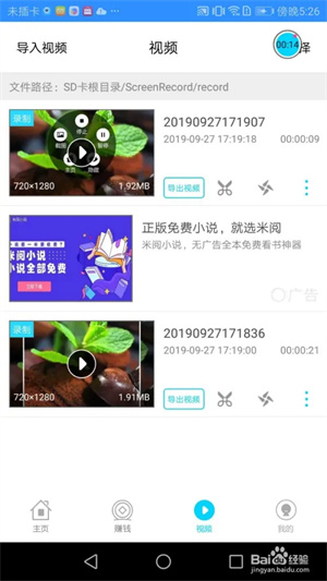 后期剪辑
