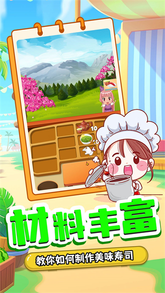 顾客互动场景