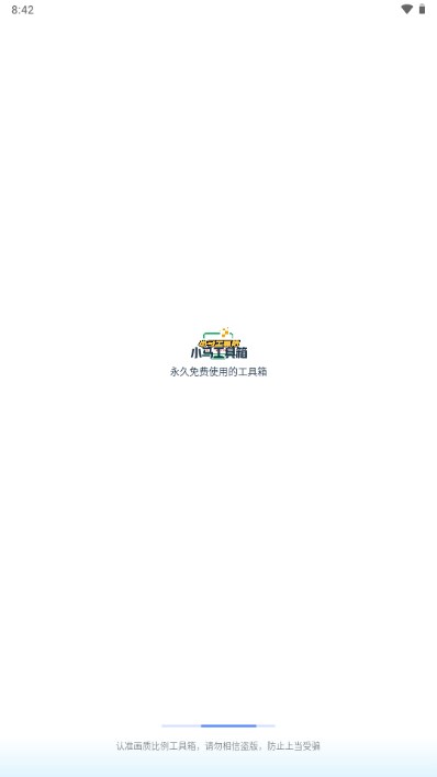 游戏画质实时调节界面