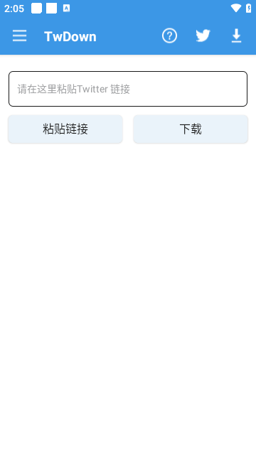 多任务下载