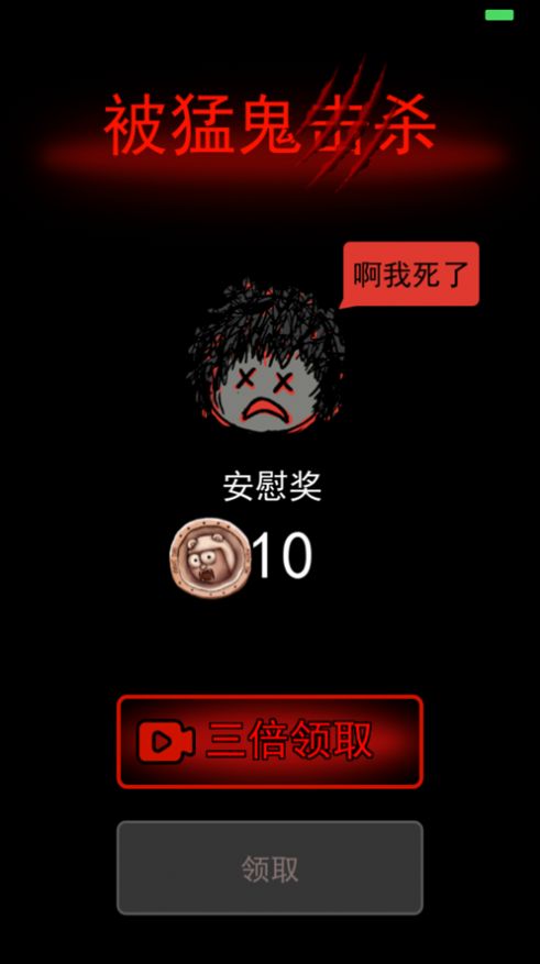 躺平发育炮台建设示意图