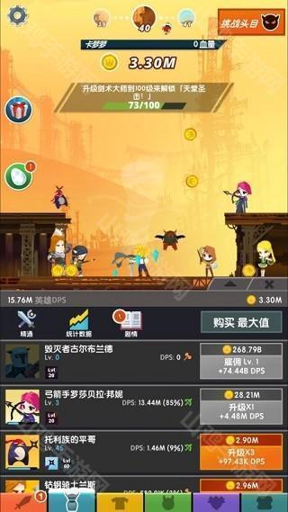 英雄系统