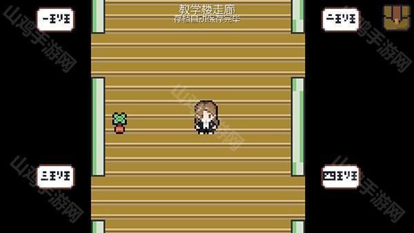 课桌调查