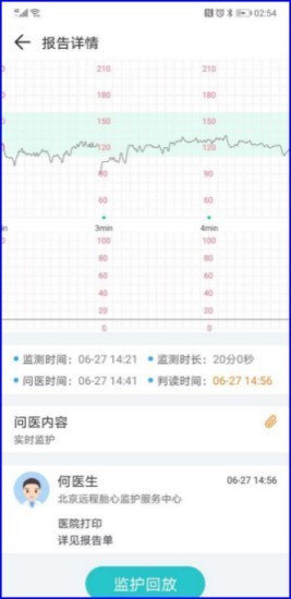 功能界面展示