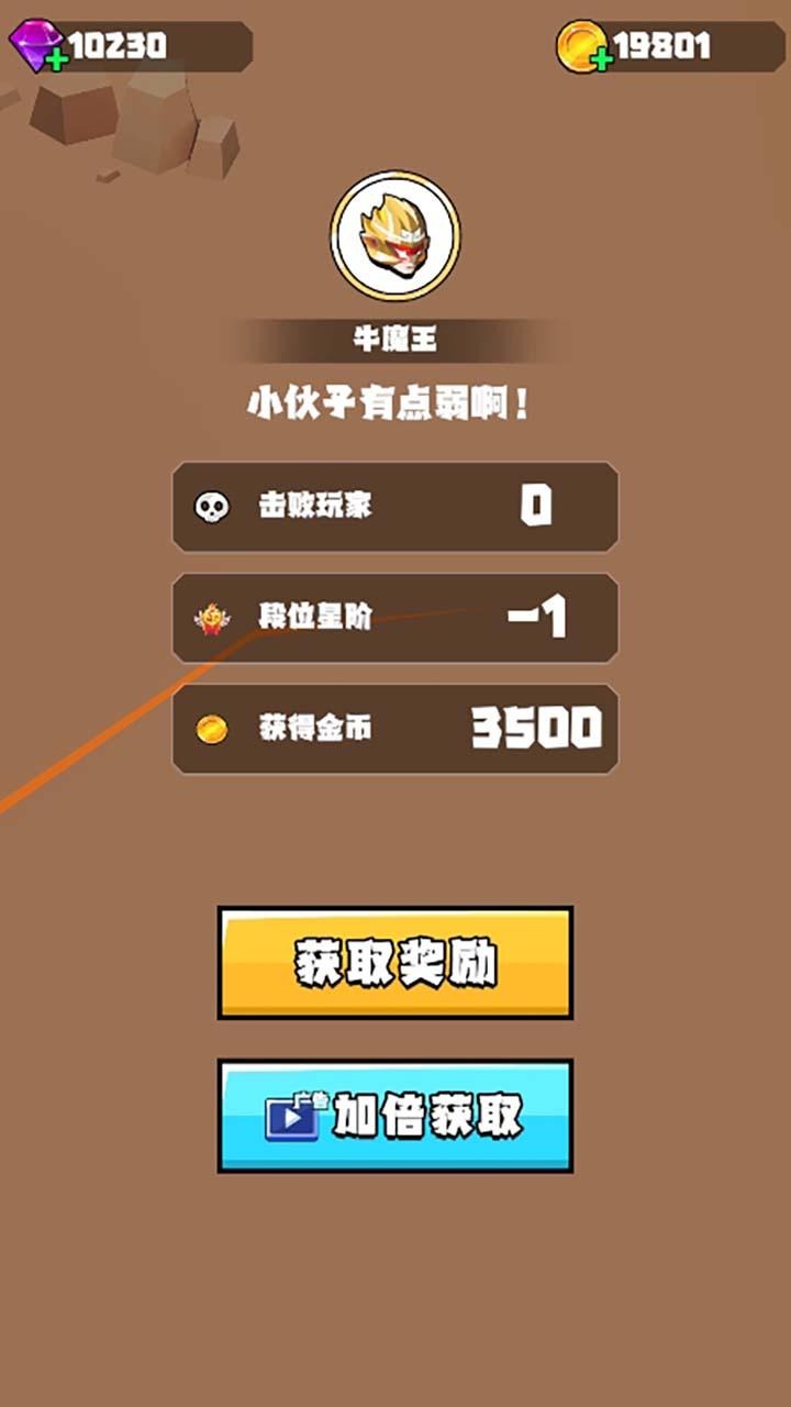 过来吧你就战斗画面
