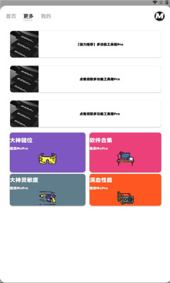 游戏实机效果