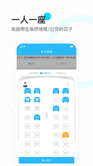 彩虹巴士实景导航