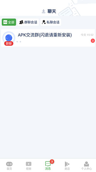 社群功能示意图
