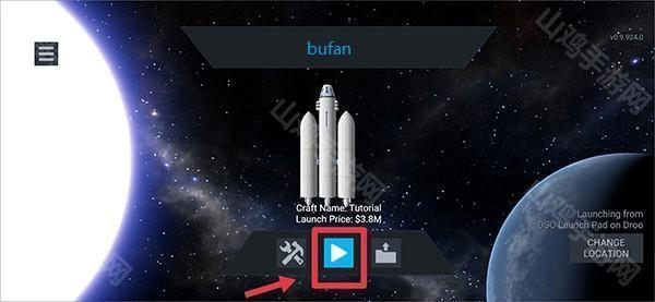 坎巴拉太空计划