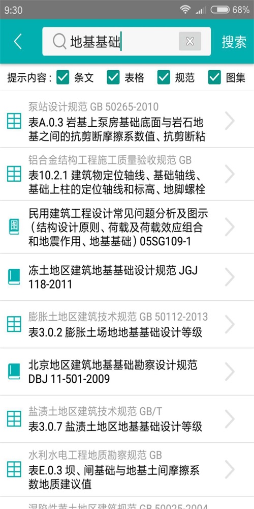 离线学习场景