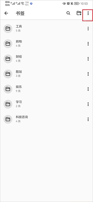 菜单选项