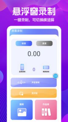 万能版遥控器定时功能
