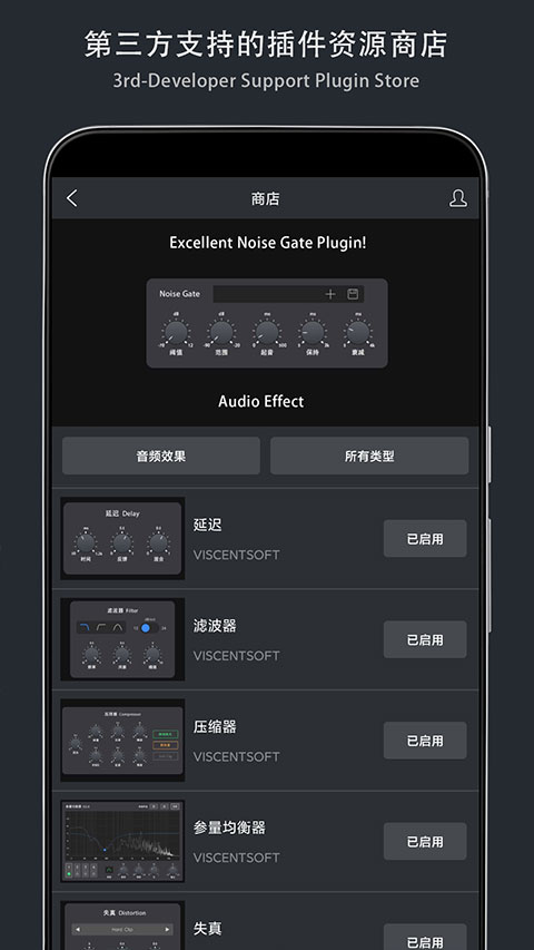 音乐制作工坊界面