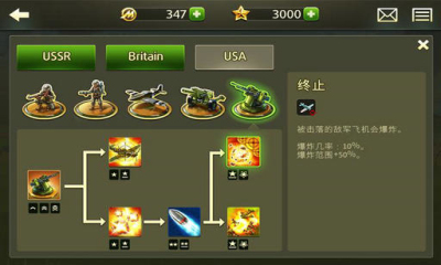 玩具塔防2免费手机版