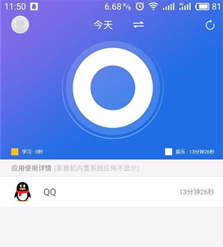 管理界面