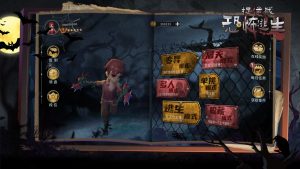 潜藏者变形演示