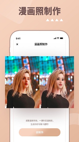 照片修复效果对比