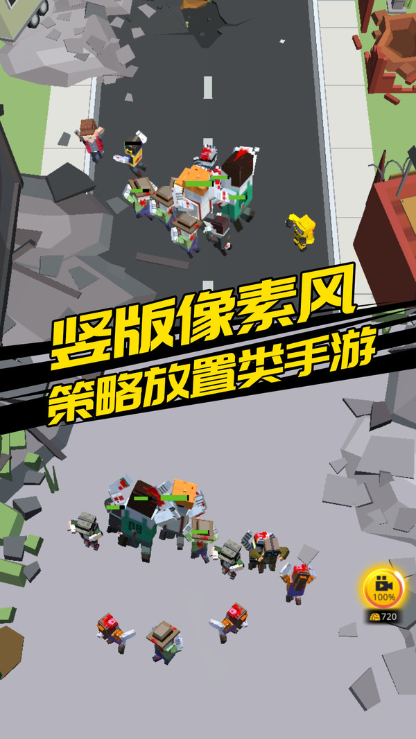 别惹怪物战斗场景