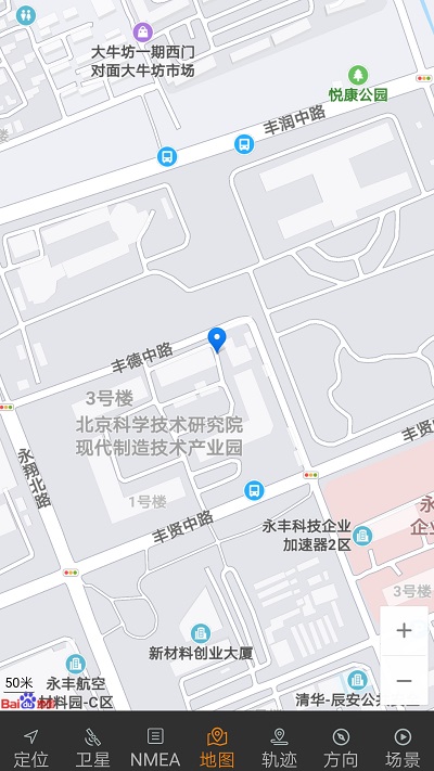 北斗伴手机版轨迹记录效果