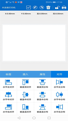 智能扫描效果