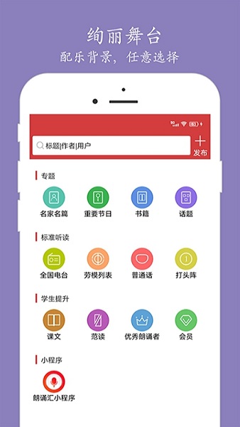社区活动