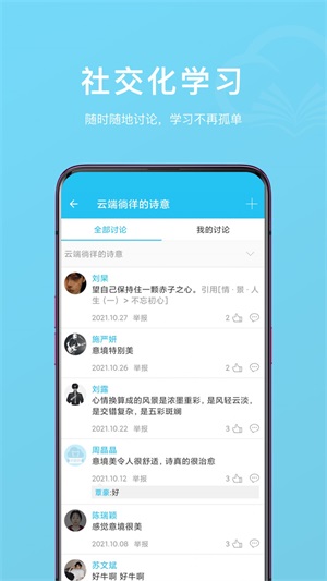 云书小说