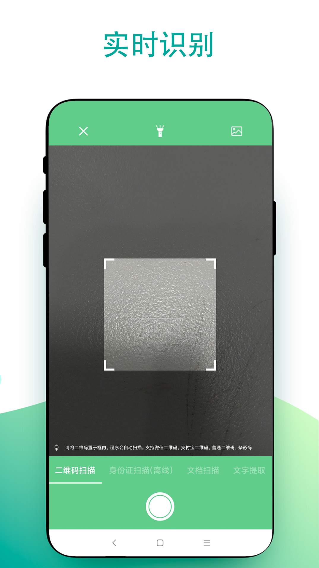商品识别演示