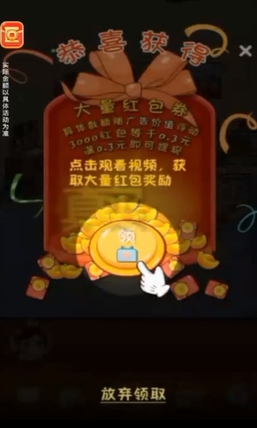 我是烘焙大师游戏主界面