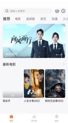 小柿子播放界面