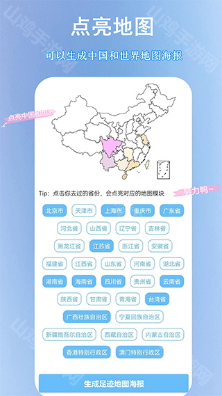 多端同步示意