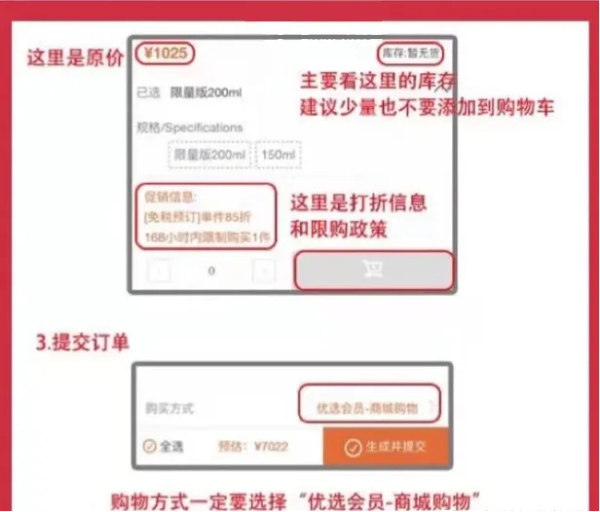 商品搜索