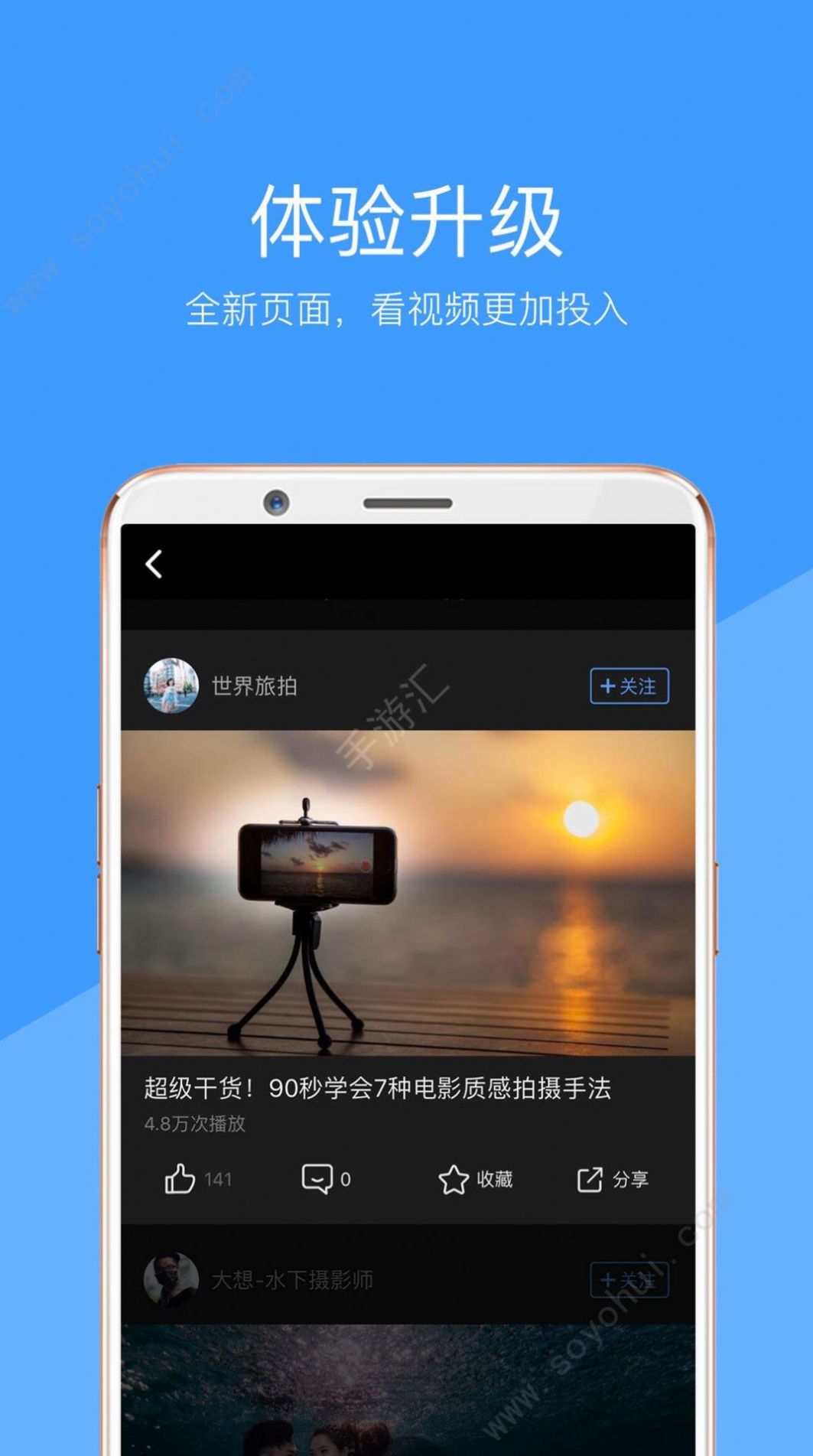 妖精视频特效展示