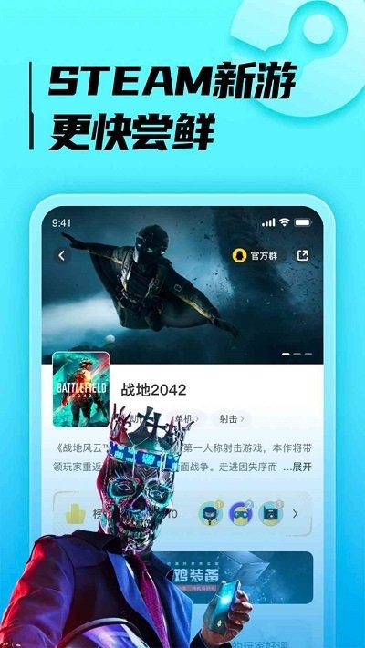 键位自定义界面