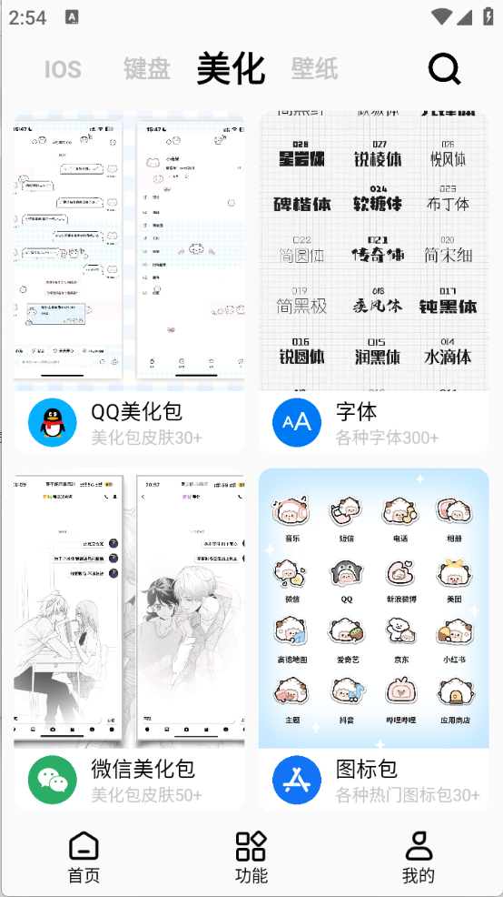 彩虹猫pro
