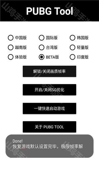 实战效果