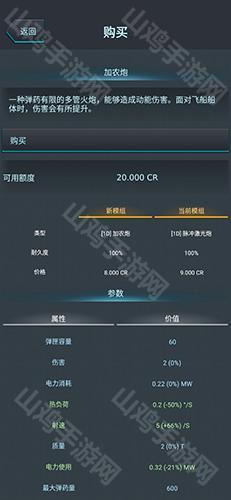银河基因组新版星图效果