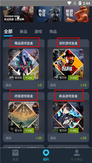 steamdoge盲盒列表