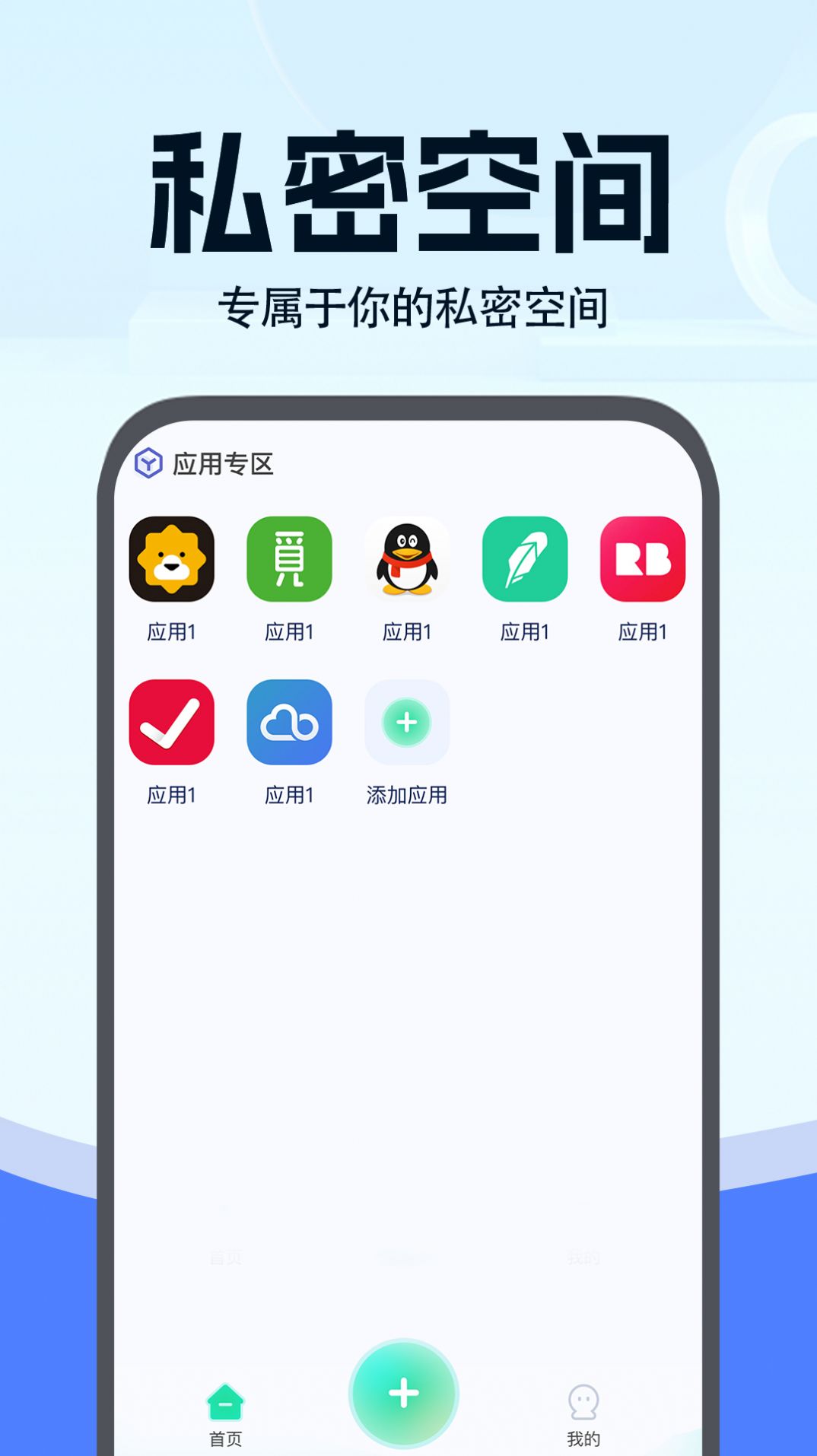 游戏悬浮窗演示