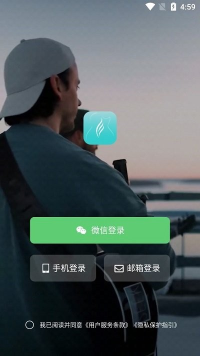 三种登录方式