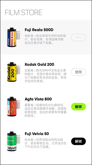 最后一卷胶片相机