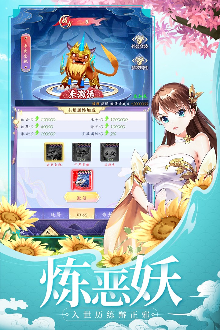 青云仙魔录