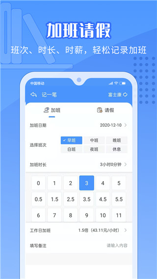 设置界面