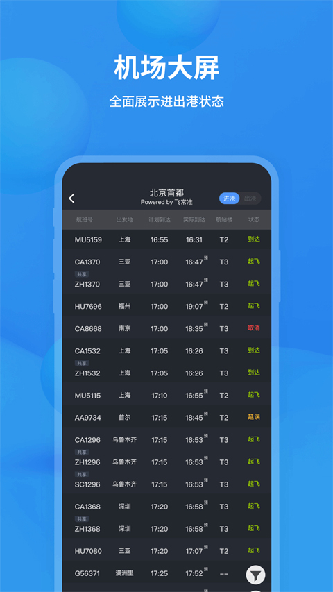 报销功能