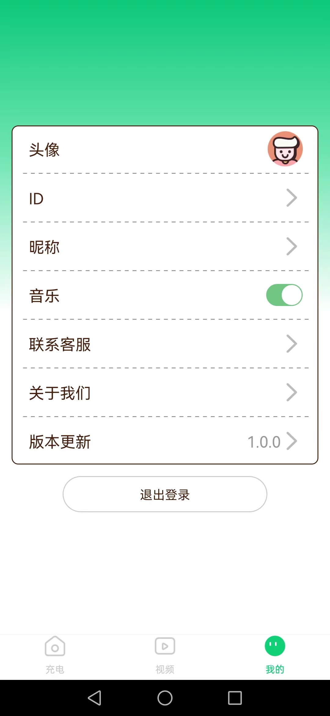 任务系统