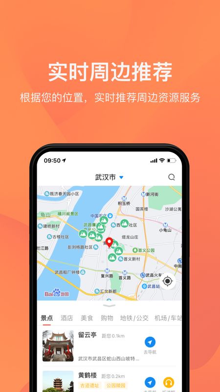 升级内容